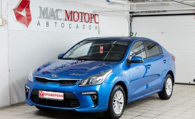 Kia Rio